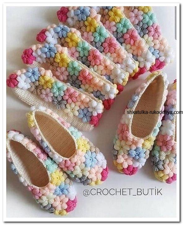 Вязані тапочки гачком