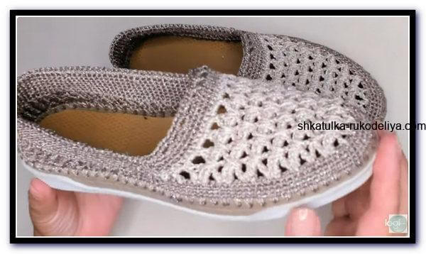 Как связать тапочки крючком.