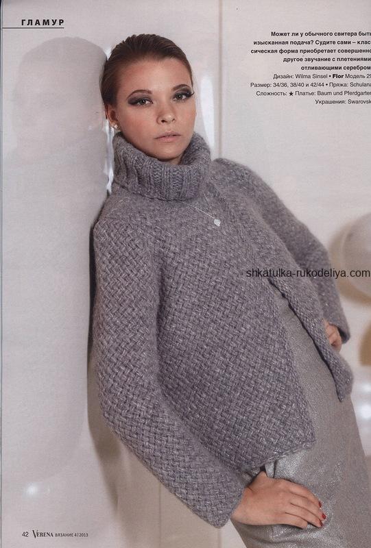 вязание спицами, свитер, стильный, теплый, для женщин, схема, описание