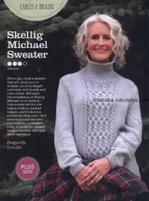 вязание спицами, свитер, женский, теплый, манжеты резинка, схема