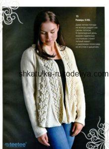 вязание спицами, жакет, для женщин, теплый, широкие полоски с узором,шишечки, жгуты