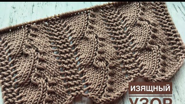 Японский узор спицами № 2 из книги "260 узоров спицами" Х. Шиды. Подробно разбир