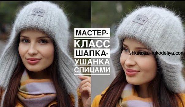 Шапка-шлем для девочки /Экспресс МК/ #вязание