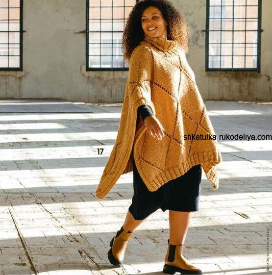 Женское пончо спицами