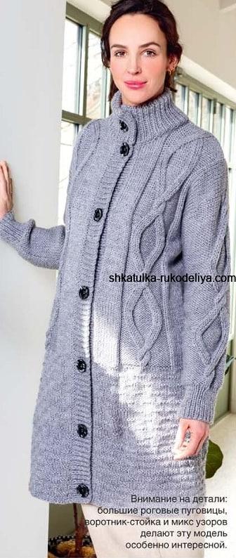 Пальто с рельефным узором