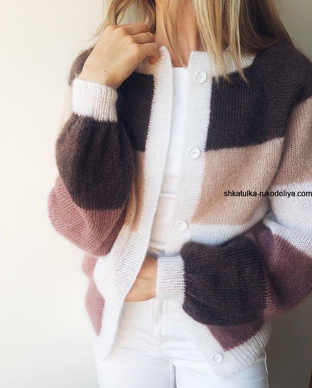 Кардиган оверсайз спицями