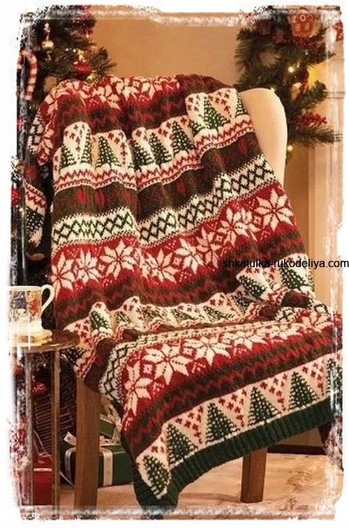 Новорічний плед спицями