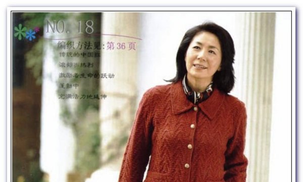 Костюм на зиму для жінок