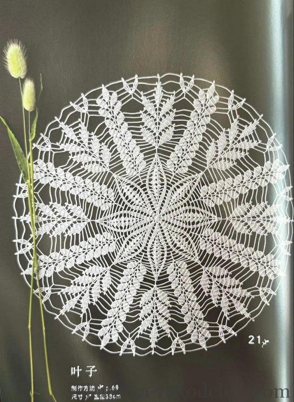 Велика ажурна серветка