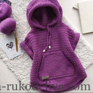 Пончо гачком для початківців